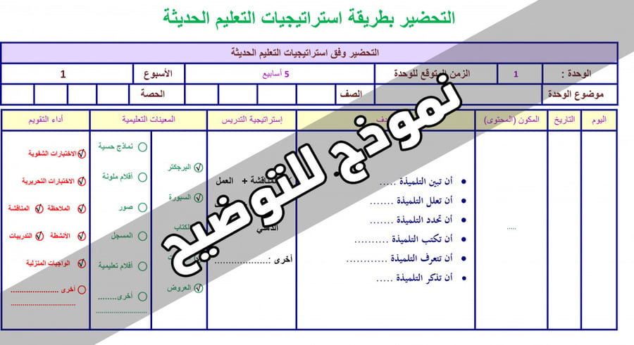ورق عمل مادة وي كان ثاني ابتدائي الفصل الدراسي الأول we can2