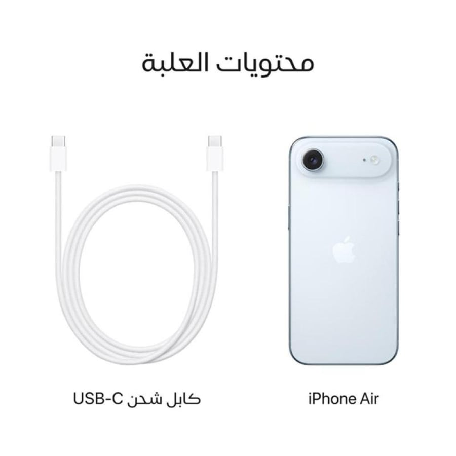 ايفون 17 اير 256