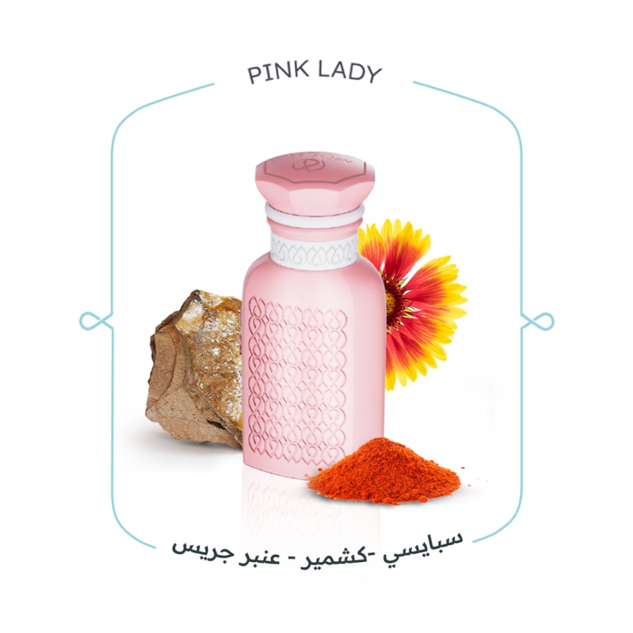 باقة سمايل توزيعات العيد 6 عطور - 35 مل