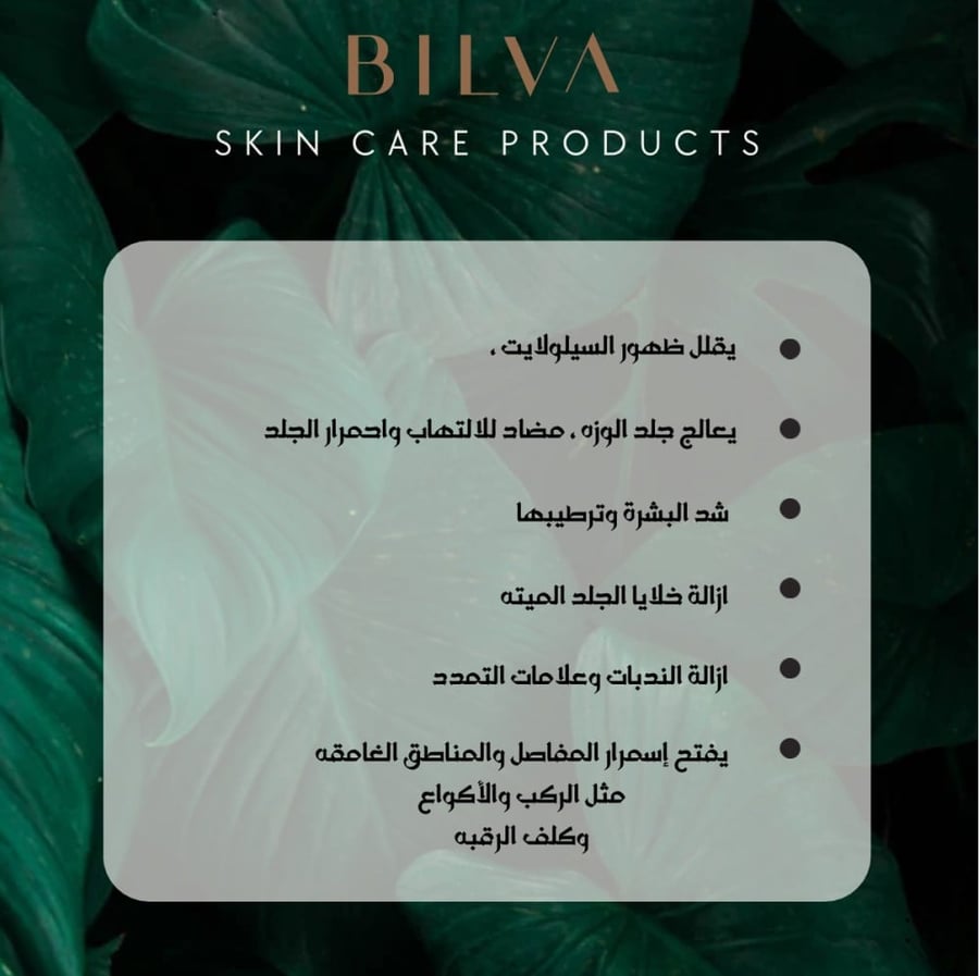 سنفرة القهوة والأعشاب walnut and coffee
