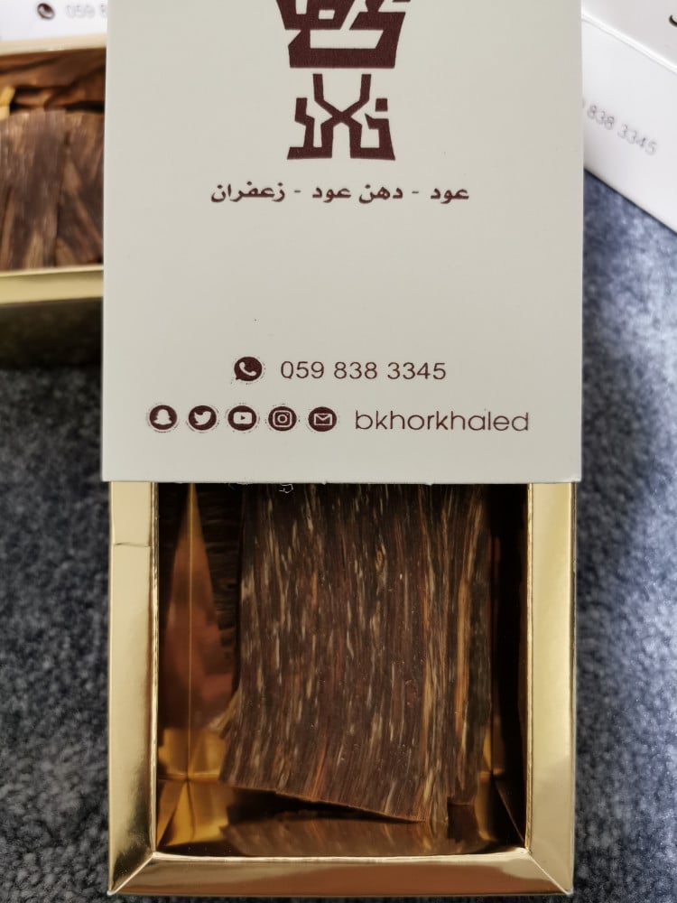 ثمن كيلو رقائق فيتنامي فاخر AAAA