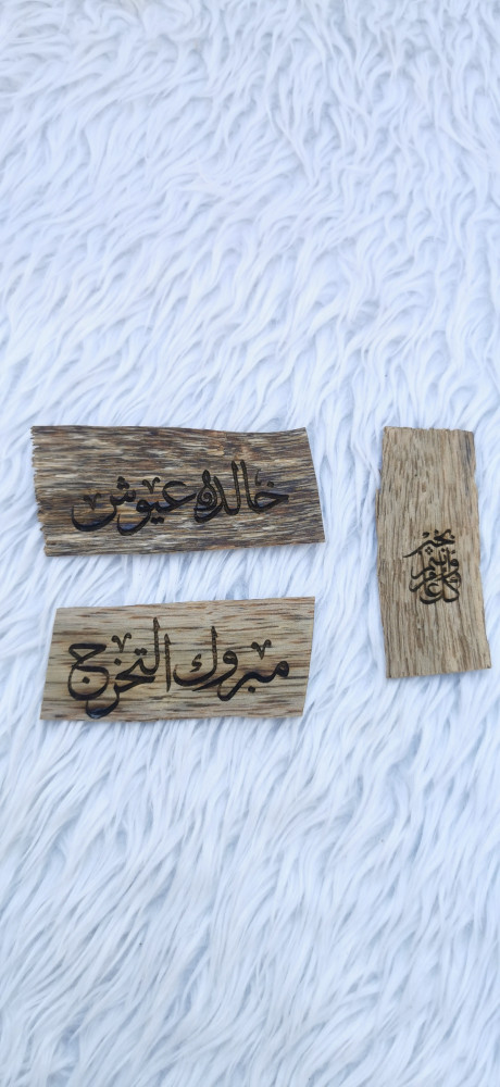 الكتابة على الرقائق بالليزر