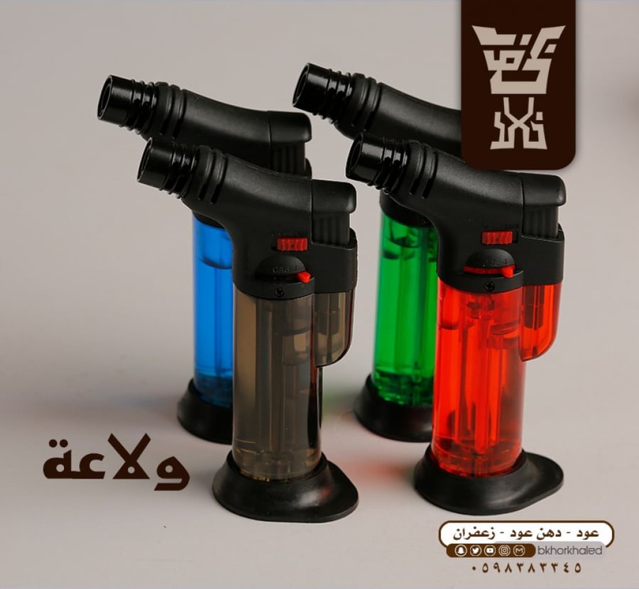 ولاعة