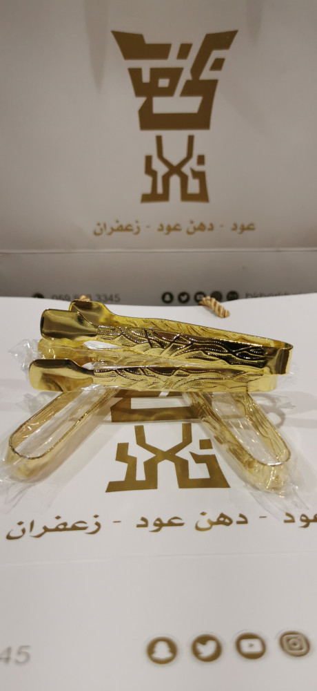 ملقاط ذهبي صغير