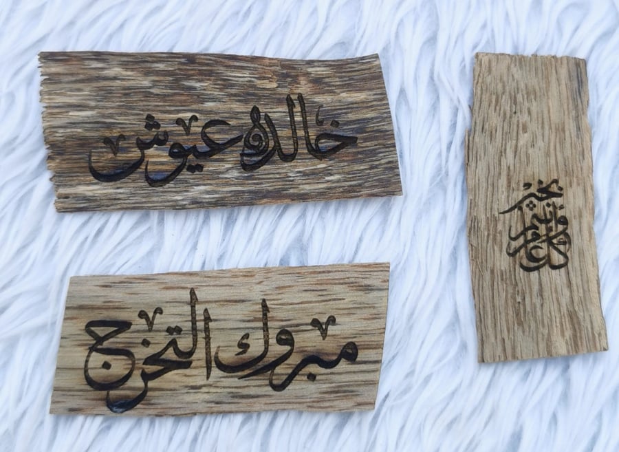 الكتابة على الرقائق بالليزر