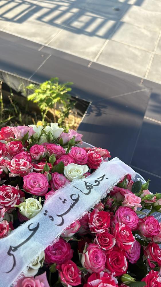 باقه عقد القران