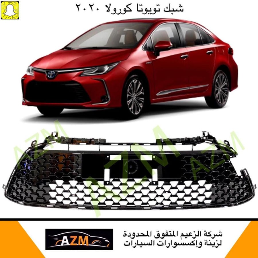 شبك كورولا 2020 تحت أسود خلايا رياضي جديد