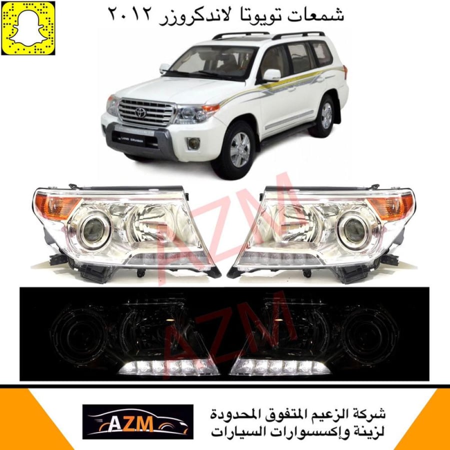 شمعات لاندكروزر 2012