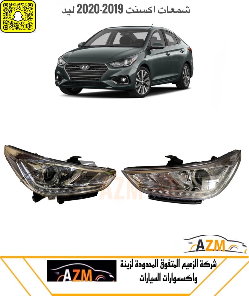 شمعات اكسنت 2019-2020 - عدسه وليد