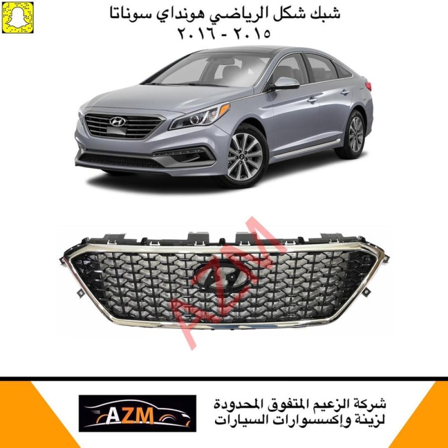 شبك سوناتا 2016 رياضي خلايا صيني