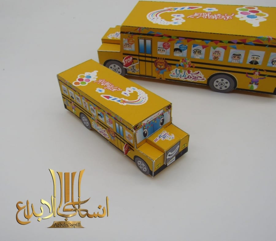 12 علبة باص العيد الحجم الصغير شامل التعبئة