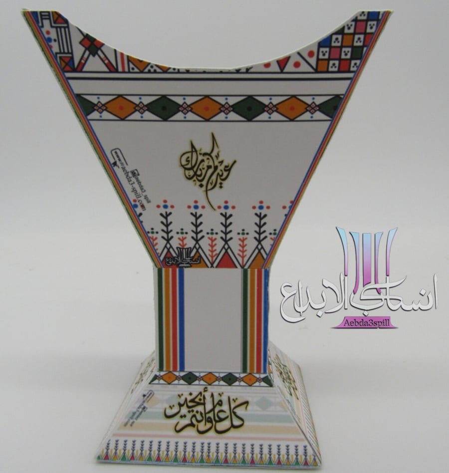 حصريا سلة المبخرة للضيافة حجم كبير من الورق الثقيل الكرتوني المقوى جودة عالية
