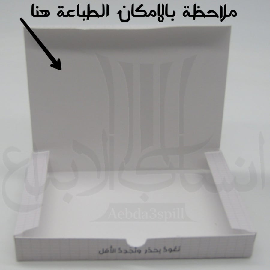 درزنين توزيعات العودة للمدارس على شكل دفتر( التعبئة حسب الطلب)