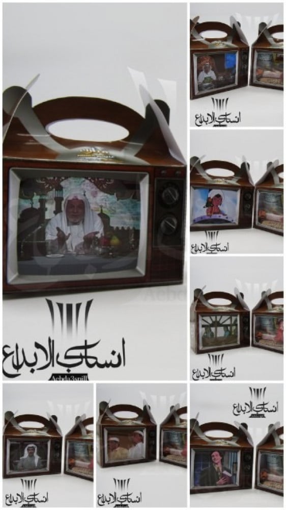 درزن توزيعات رمضان تلفزيون الطيبين في رمضان