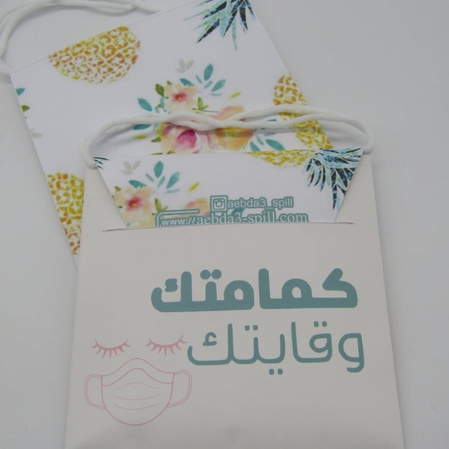 درزنين توزيعات كمامات للعودة للمدارس ارشادية شامل الكمامات