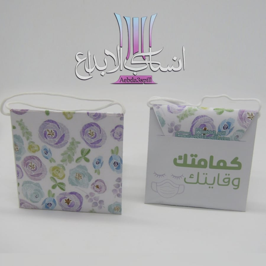 درزنين توزيعات كمامات للعودة للمدارس ارشادية شامل الكمامات