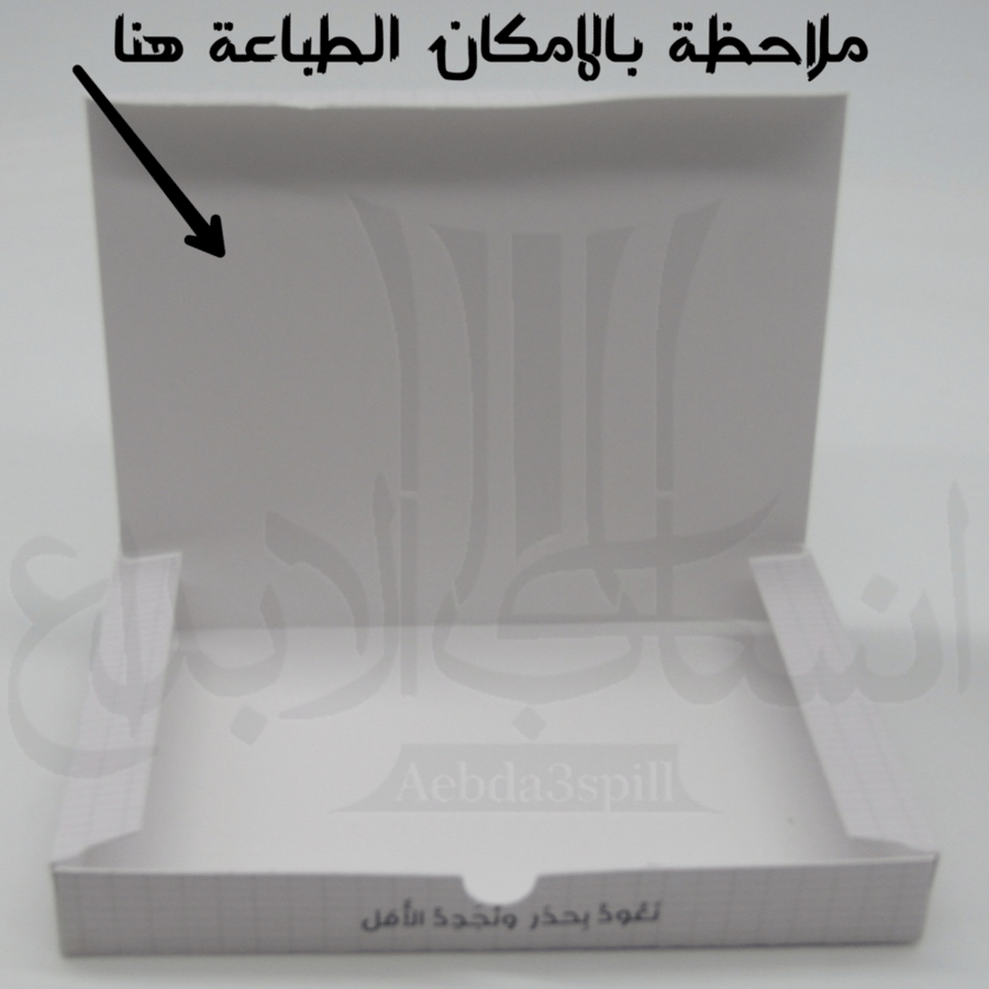 درزنين توزيعات العودة للمدارس على شكل دفتر( التعبئة حسب الطلب)