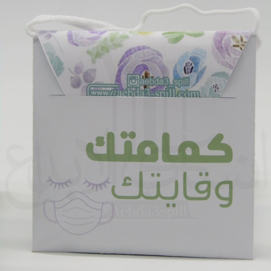 درزنين توزيعات كمامات للعودة للمدارس ارشادية شامل الكمامات