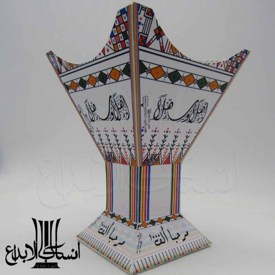 حصريا سلة المبخرة للضيافة حجم كبير من الورق الثقيل الكرتوني المقوى جودة عالية