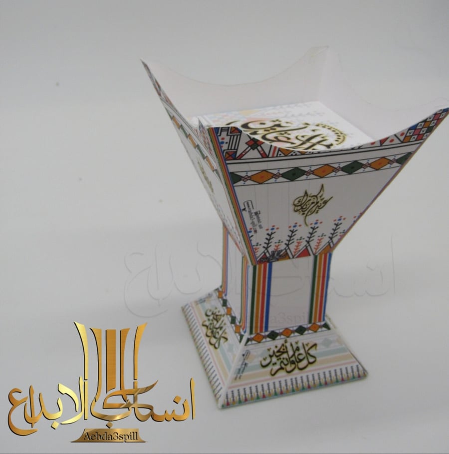 حصريا سلة المبخرة للضيافة حجم كبير من الورق الثقيل الكرتوني المقوى جودة عالية