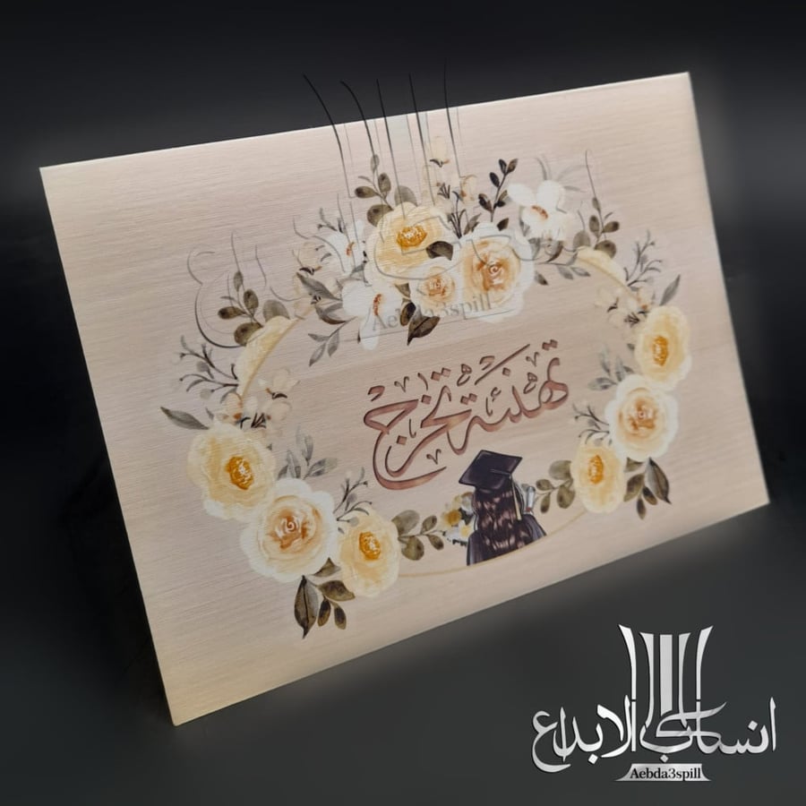 100 شهادة تخرج طباعة على الوجهين