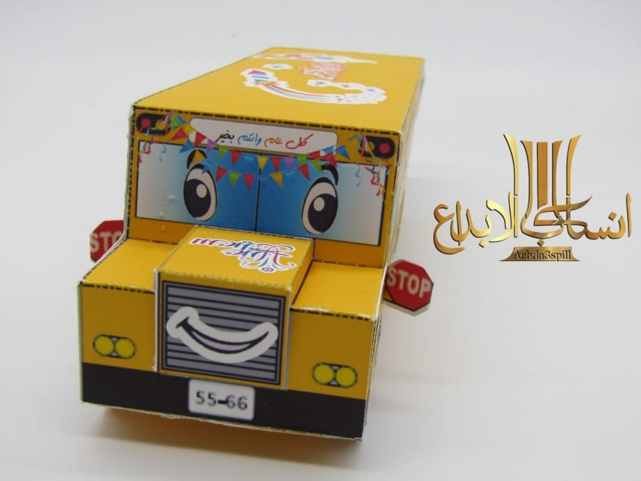 12 علبة باص العيد الحجم الصغير شامل التعبئة