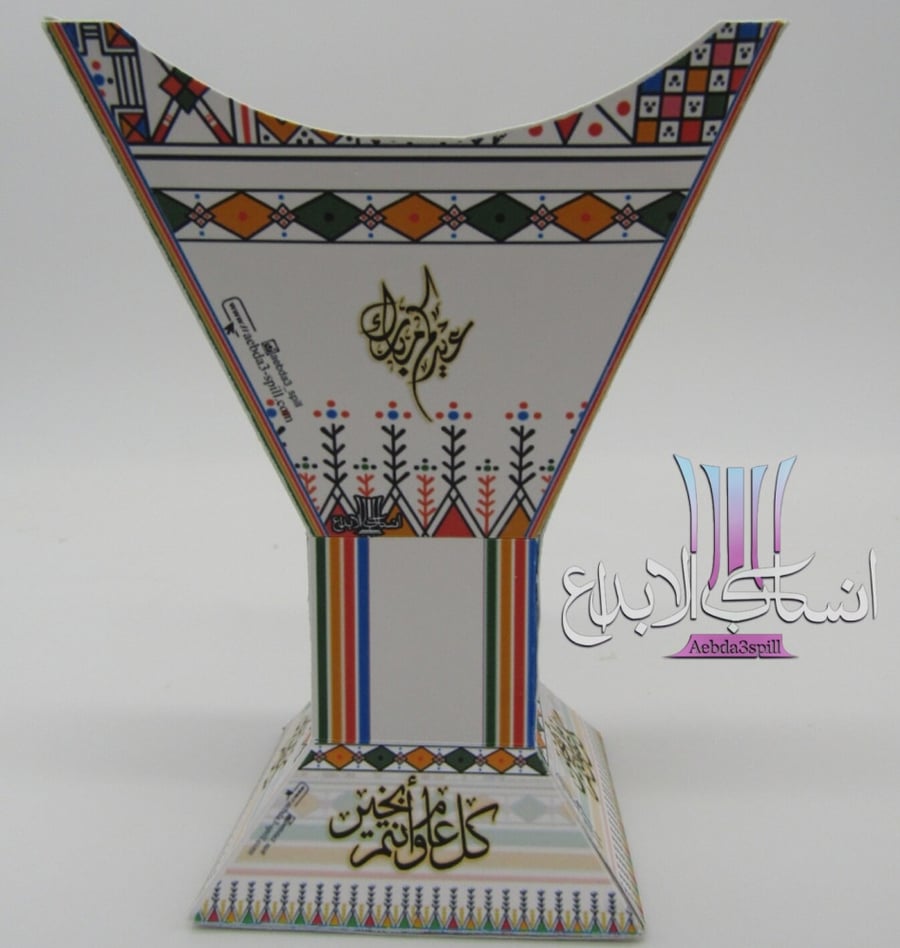 درزن علبة توزيعات العيد مبخرة التعبئة حسب الطلب