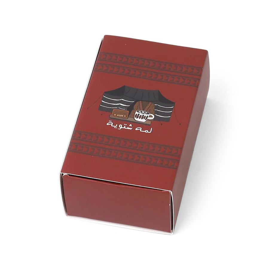 علبة سحب للتوزيعات بعبارة لمة شتوية لون عودي