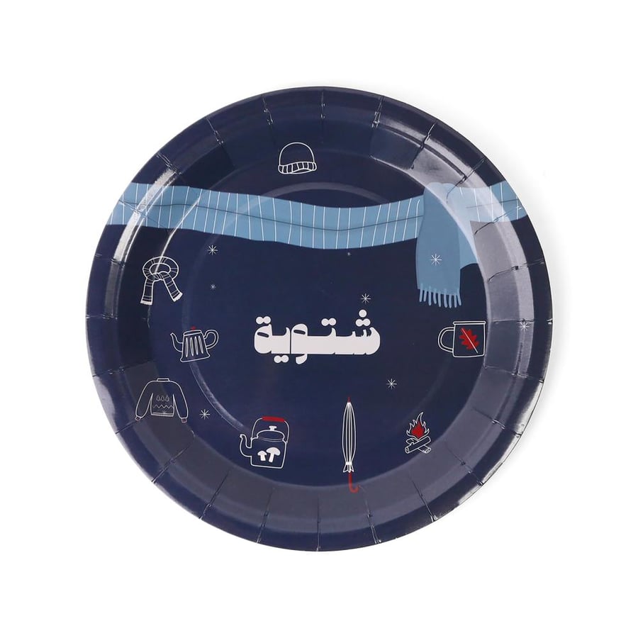 صحون ورقية بثيم شتوي