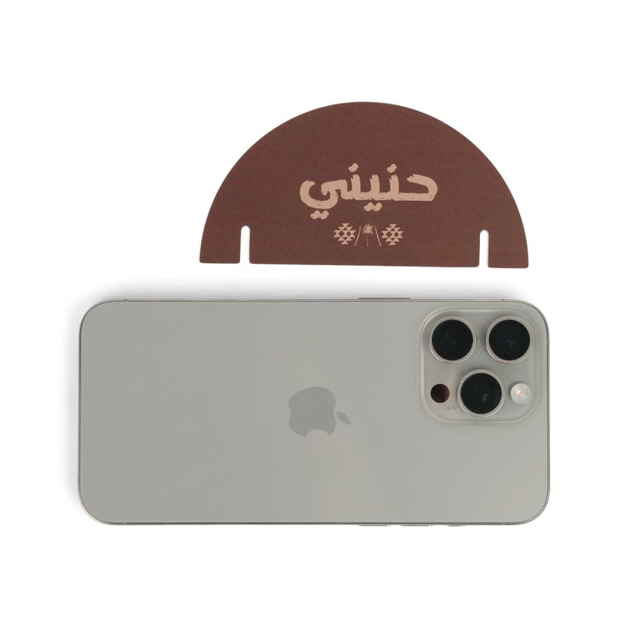 كرت زينة للأكوب بثيم شتوي - صفقات