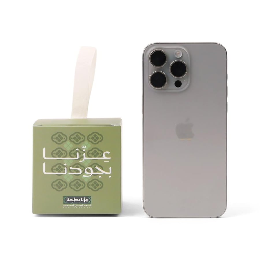 علبة توزيعات لليوم الوطني لون زيتي