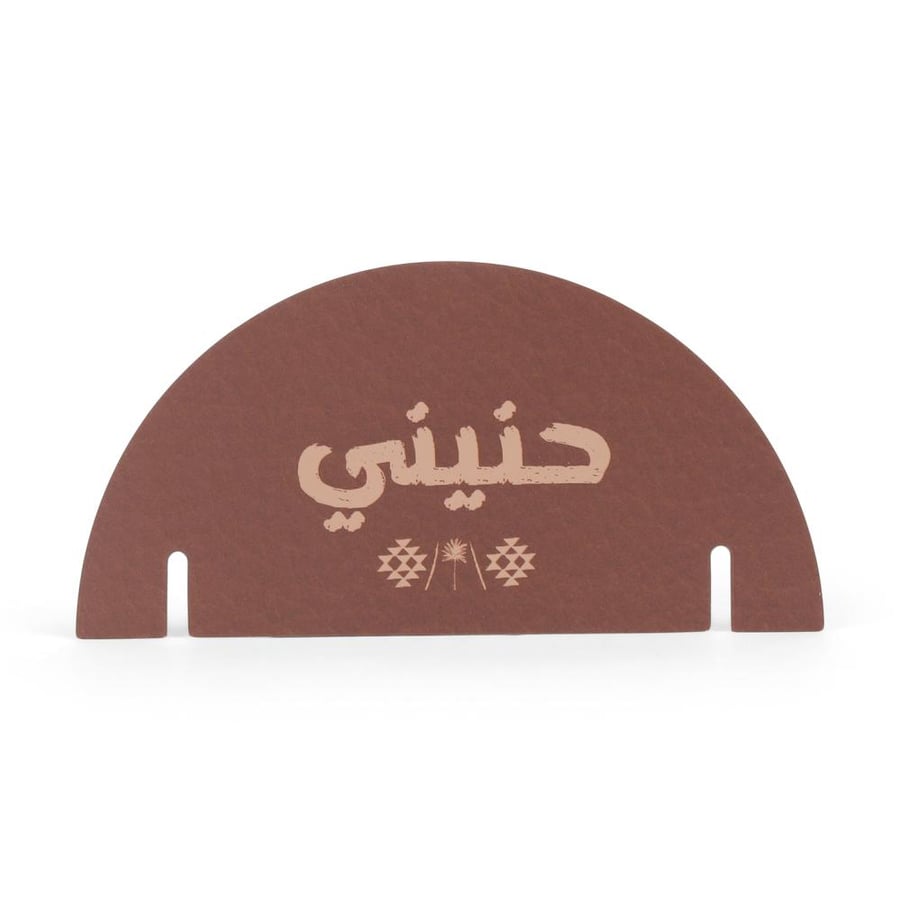 كرت زينة للأكوب بثيم شتوي - صفقات