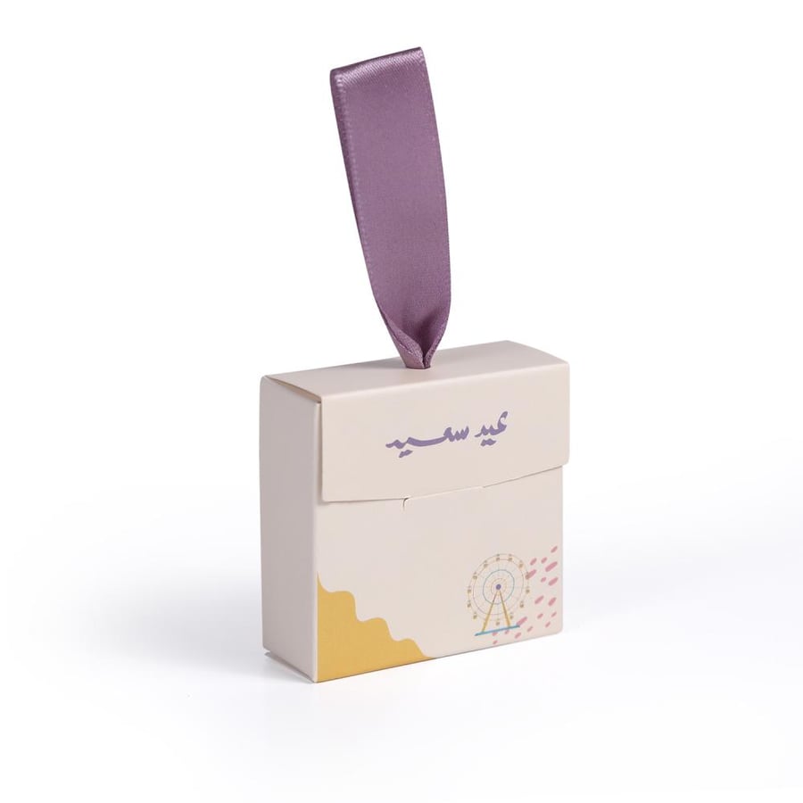 علب لتوزيعات العيد - صفقات