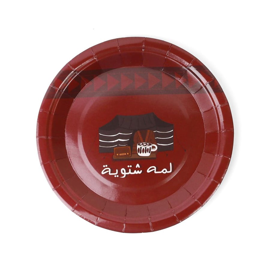 مجموعة 10 صحون ورقية بعبارة لمه شتوية لون عودي