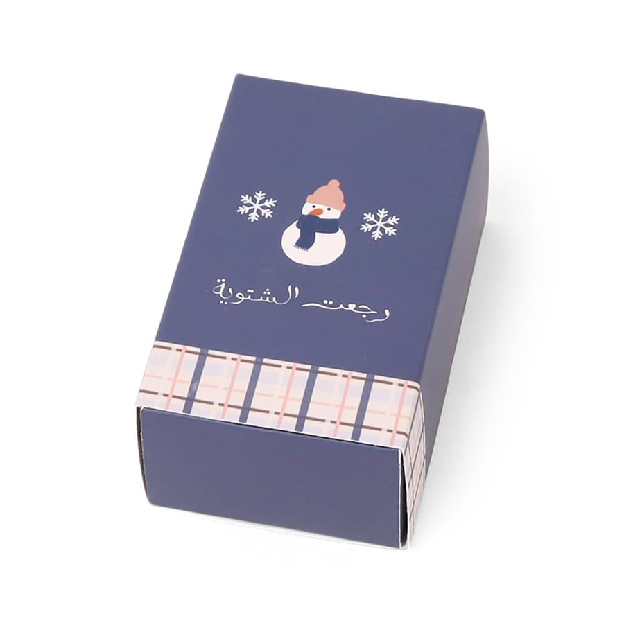 علبة سحب بعبارة رجعت الشتوية لون كحلي