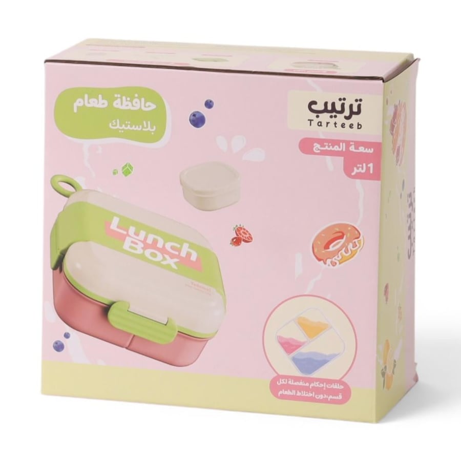 لانش بوكس للمدرسة
