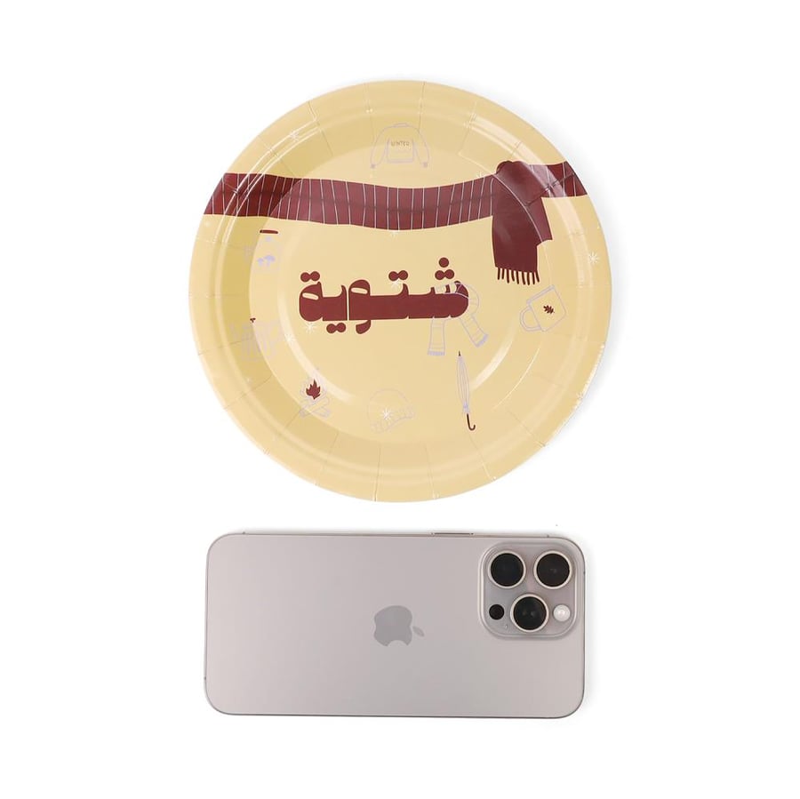 صحون ورقية بثيم الشتاء لون بيج حجم 7 انش
