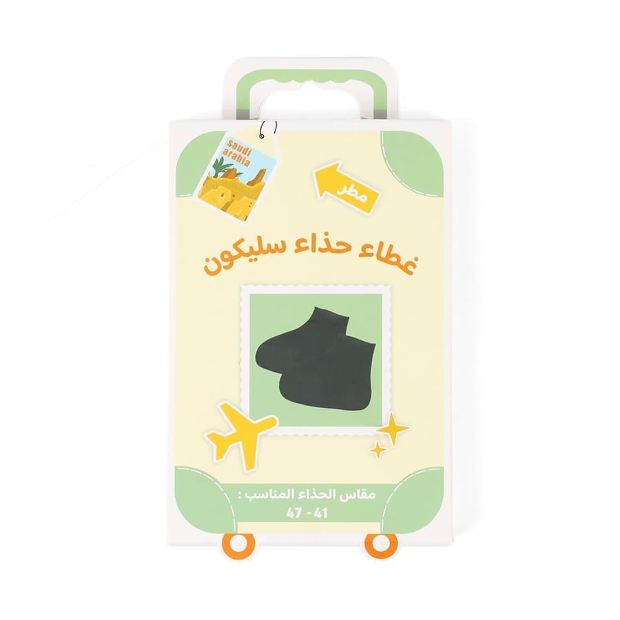 غطاء حذاء مقاوم للماء