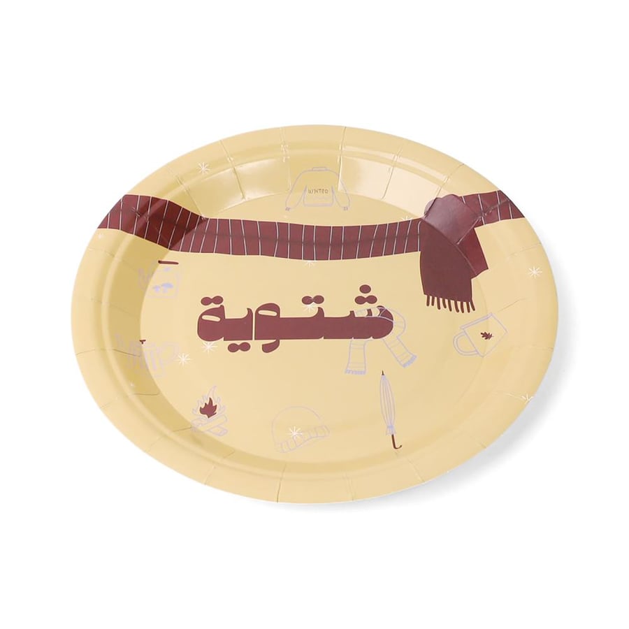 صحون ورقية بثيم الشتاء لون بيج حجم 7 انش