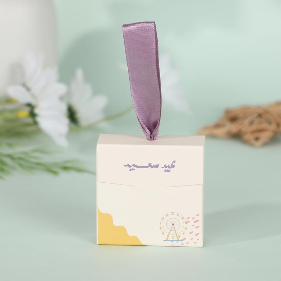 علب لتوزيعات العيد - صفقات