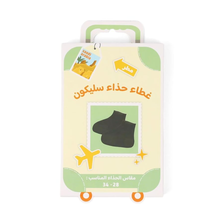 غطاء حذاء سليكون مقاوم للماء