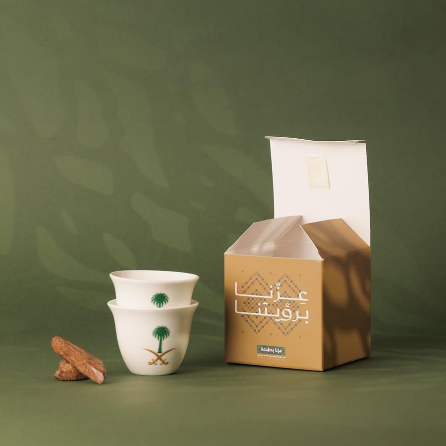 علب توزيعات اليوم الوطني لون ذهبي