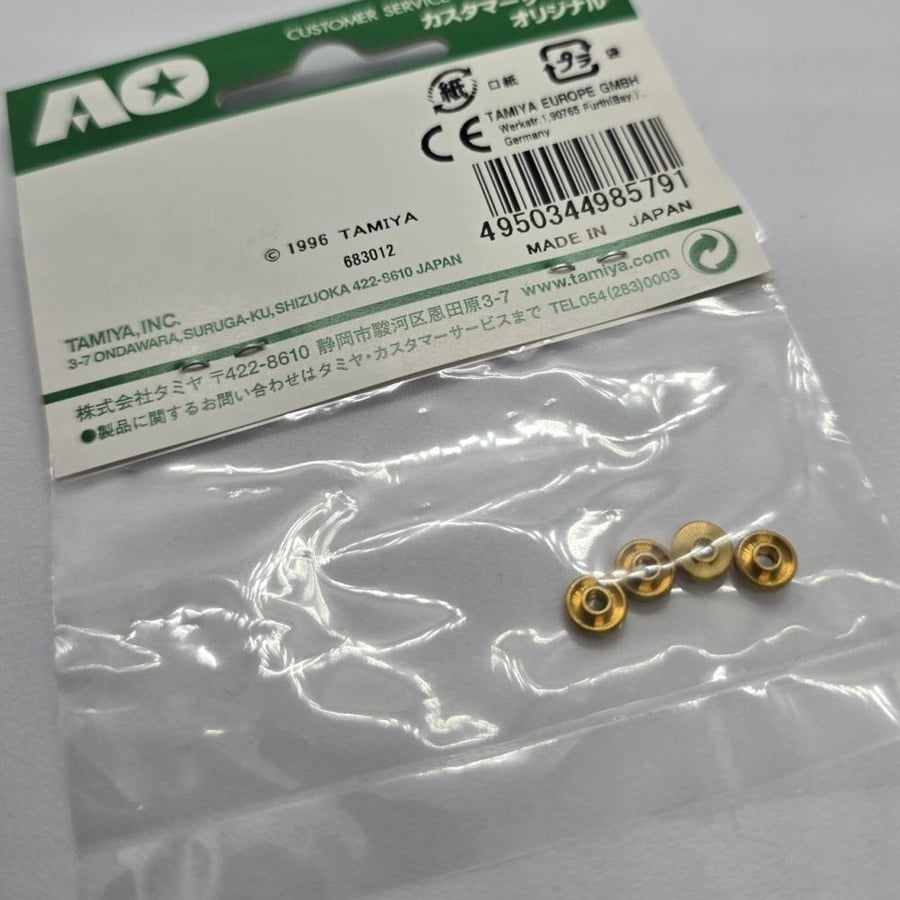 Metal Bearing Set | مجموعة محامل معدنية