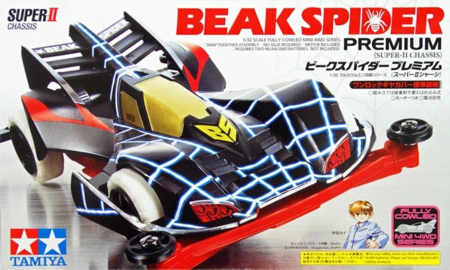 Beak Spider (Super-II) | فك العنكبوت