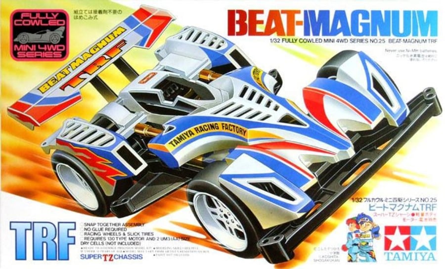 Beat Magnum TRF (Super TZ) | رنة ماغنوم تي آر إف
