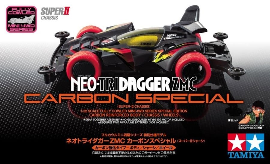 Neo-Tridagger ZMC Carbon spec. (Super-II) | نوريداجا المتطورة الكربونية