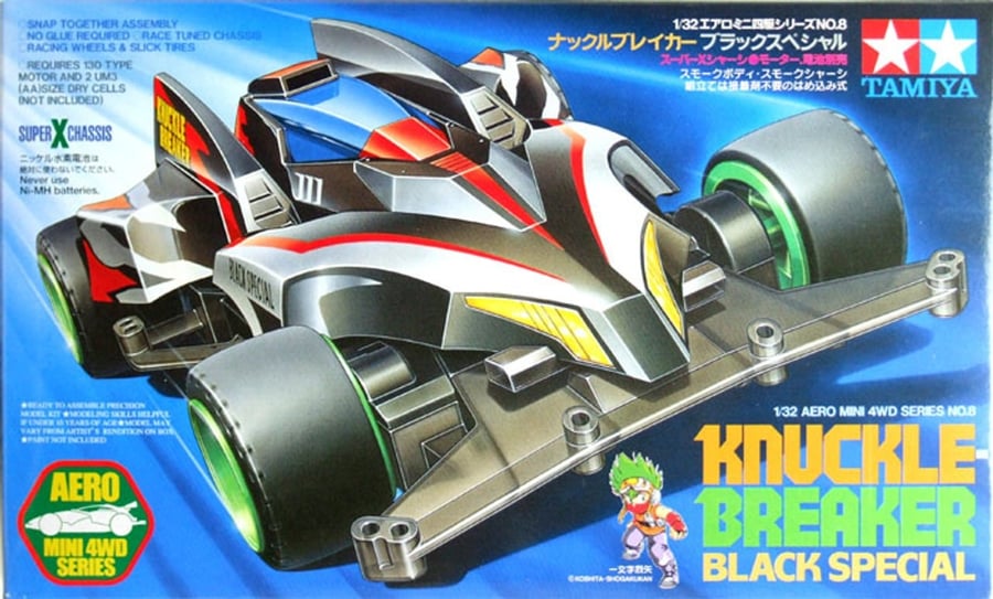 Knuckle Breaker Black Spec. (Super X) | رائدة بريكر السوداء