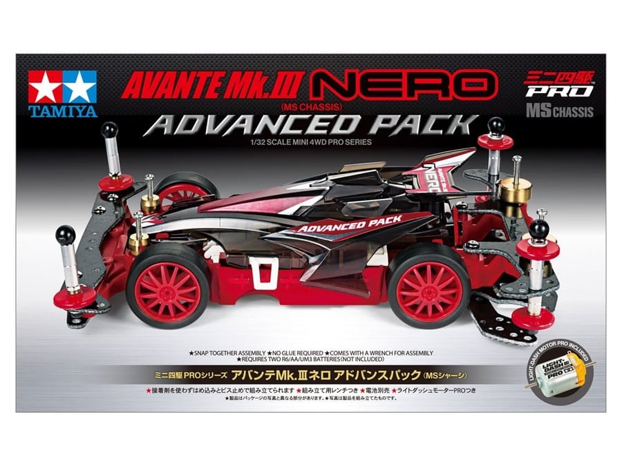Advance Pack (MS) Avante Mk.III Nero | بكج افانتي نيرو المتقدم