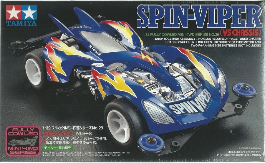 Spin-Viper (VS) | سبين-فايبر