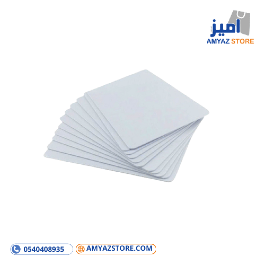 كروت - بطاقات بلاستيكية 250 بطاقة بيضاء خام